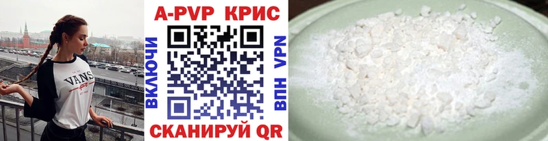KRAKEN ссылка  как найти закладки  Эртиль  Alpha PVP Crystall 