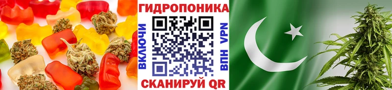Cannafood марихуана Эртиль