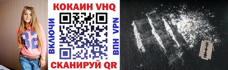 Cocaine FishScale Эртиль