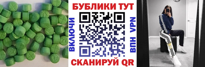 ОМГ ОМГ зеркало  цена   Эртиль  ЭКСТАЗИ бентли 
