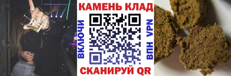 kraken   Эртиль  ГАШИШ Ice-O-Lator 
