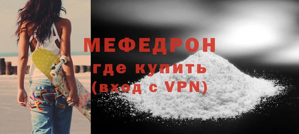 эйфоретик Лабытнанги