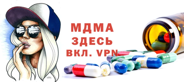 гашишное масло Лиски