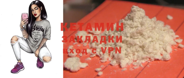 каннабис Липки