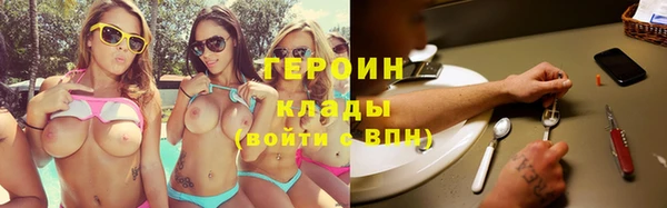 мефедрон мука Лагань