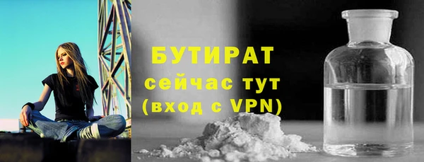 каннабис Липки