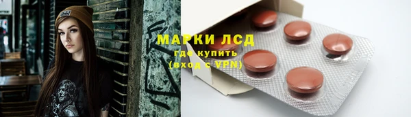 мефедрон мука Лагань
