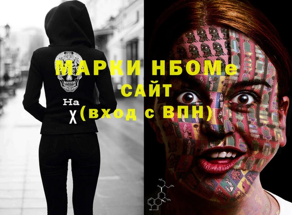 эйфоретик Лабытнанги