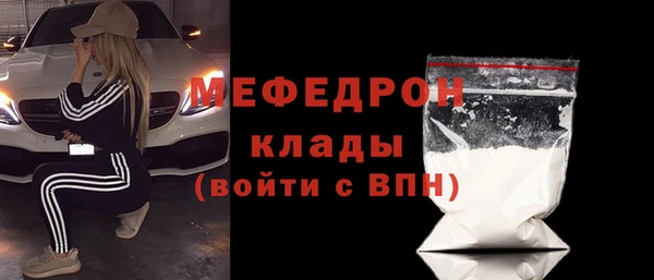 бутик Ладушкин