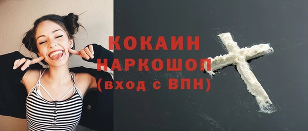 гашишное масло Лиски