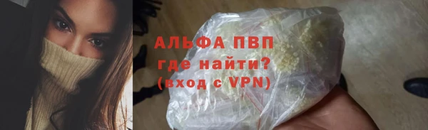 соль ск Кулебаки