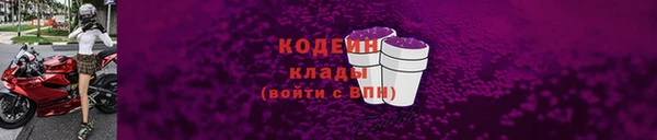 гашишное масло Лиски