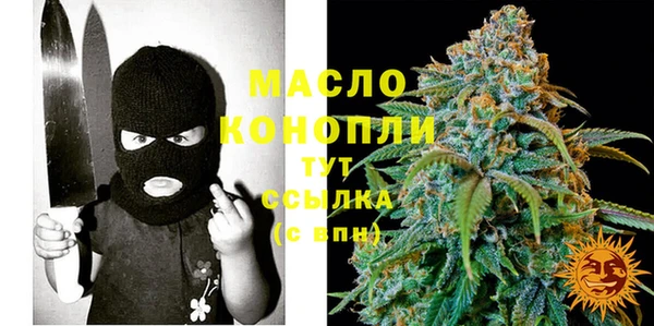 гашишное масло Лиски