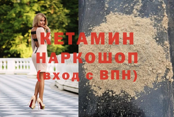 эйфоретик Лабытнанги