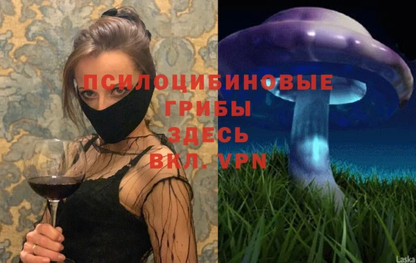 бутик Ладушкин