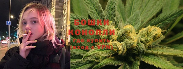 мефедрон мука Лагань
