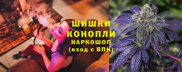 спайс Куйбышев