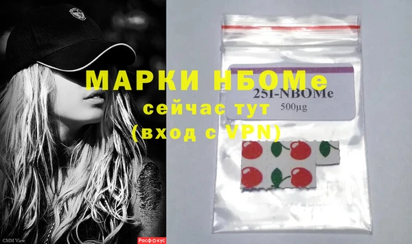 мефедрон мука Лагань