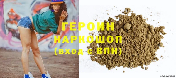 крисы Бердск