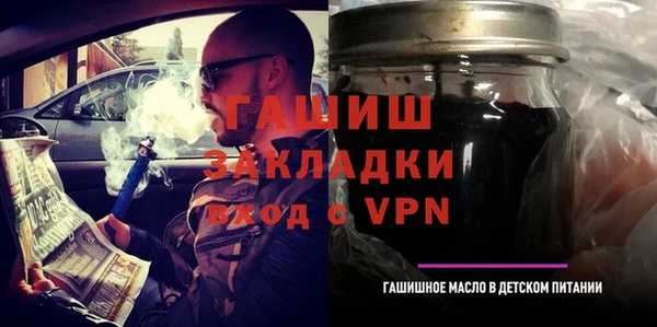 эйфоретик Лабытнанги