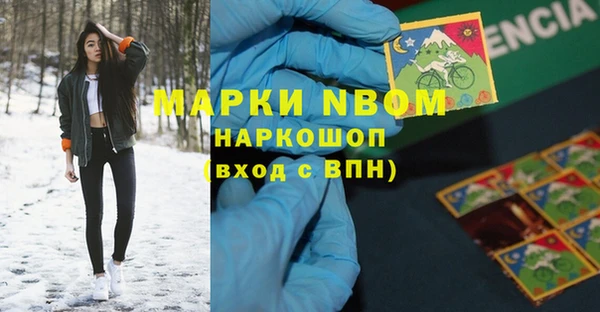 эйфоретик Лабытнанги
