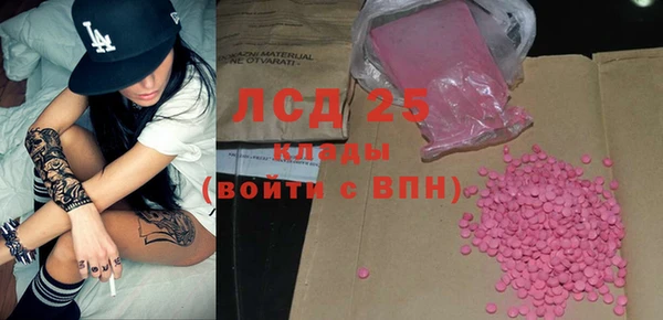 бутик Ладушкин