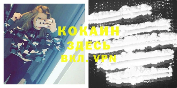 мефедрон мука Лагань