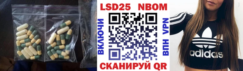 LSD-25 экстази ecstasy  Эртиль 