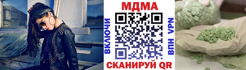 MDMA кристаллы  Эртиль 
