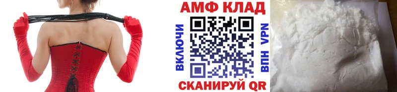 Метамфетамин витя  Эртиль 