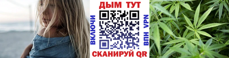 цены наркотик KRAKEN зеркало МАРИХУАНА конопля Эртиль
